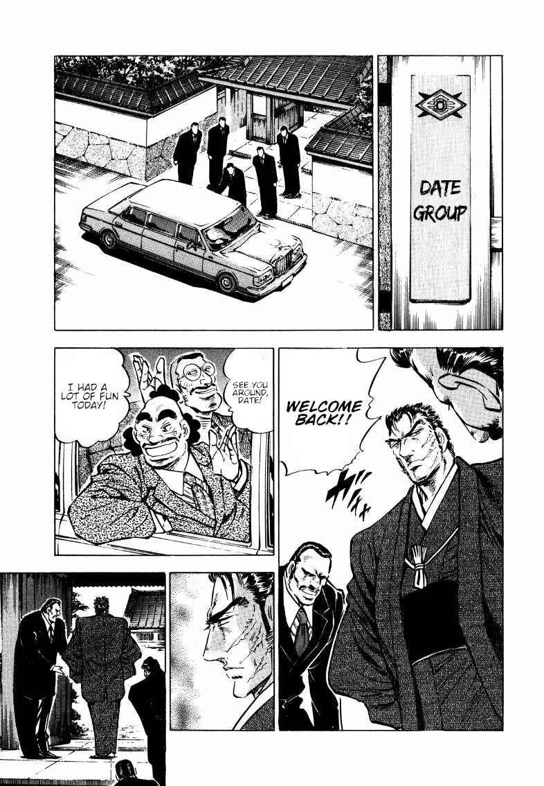 Page 5 Chapter 175 Sora Yori Takaku