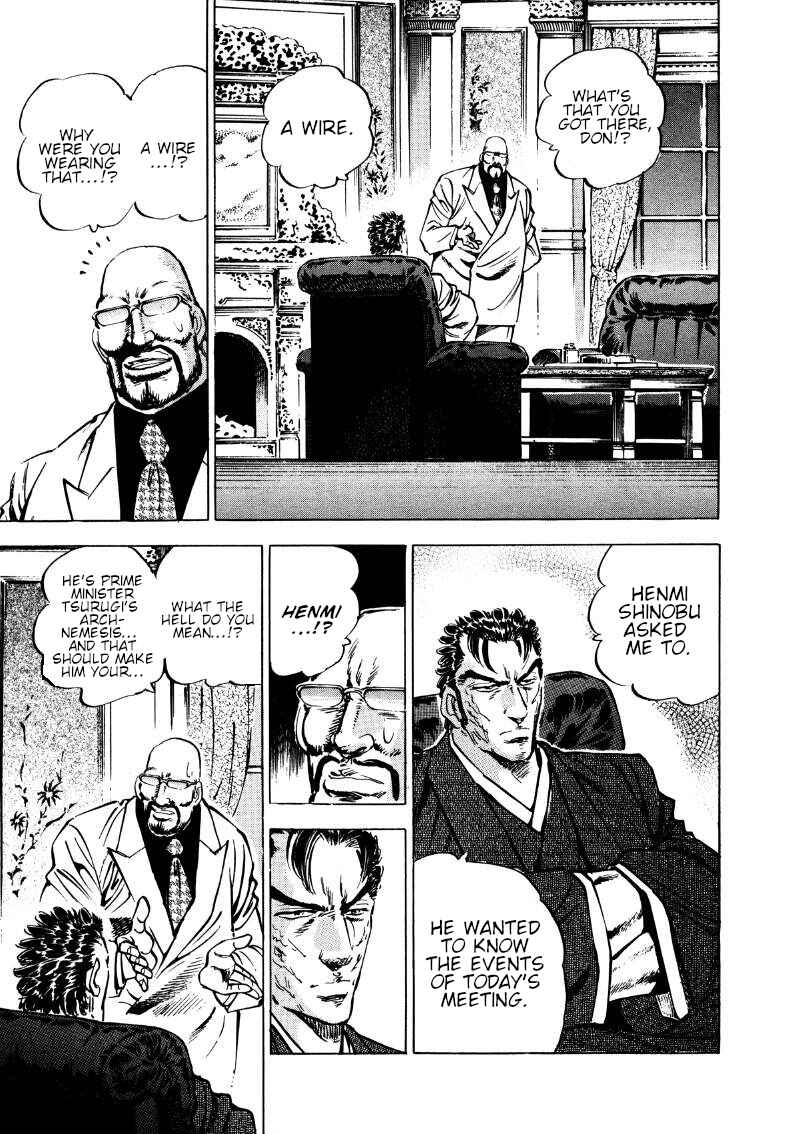 Page 7 Chapter 175 Sora Yori Takaku