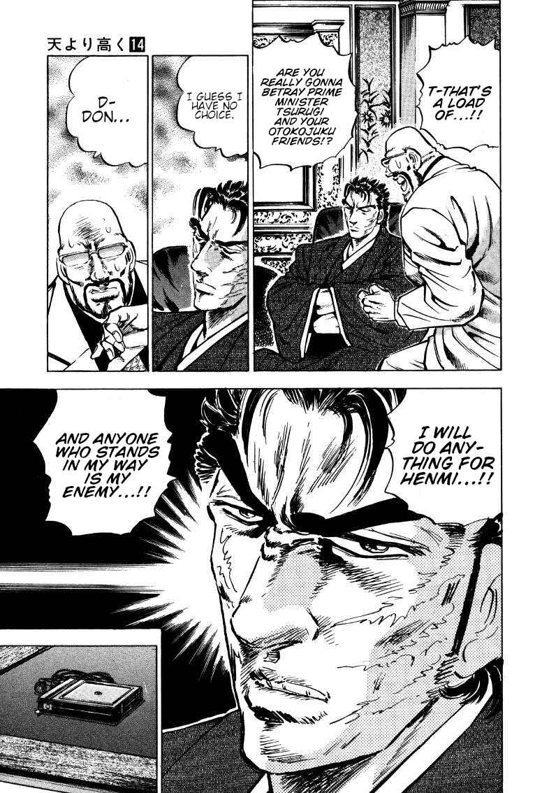 Page 9 Chapter 175 Sora Yori Takaku