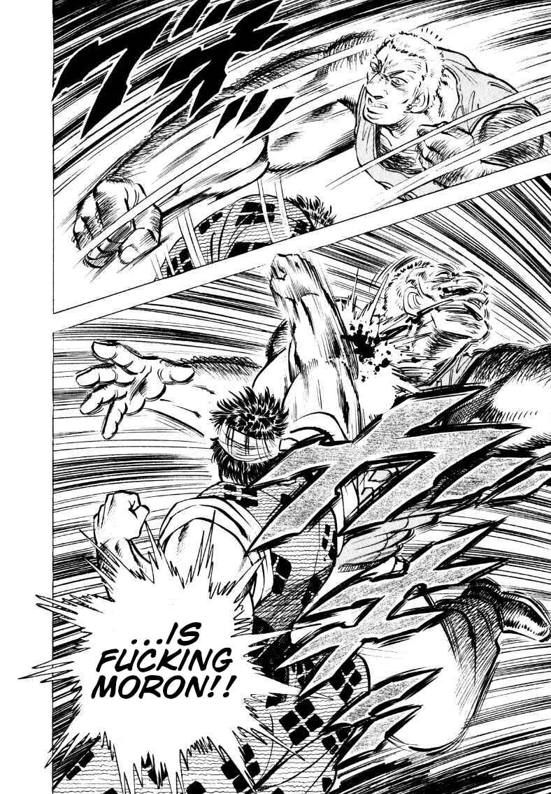 Page 12 Chapter 59 Sora Yori Takaku