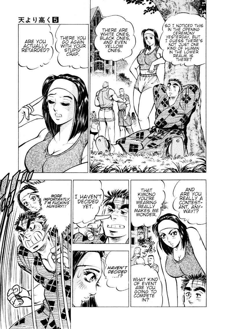 Page 5 Chapter 59 Sora Yori Takaku