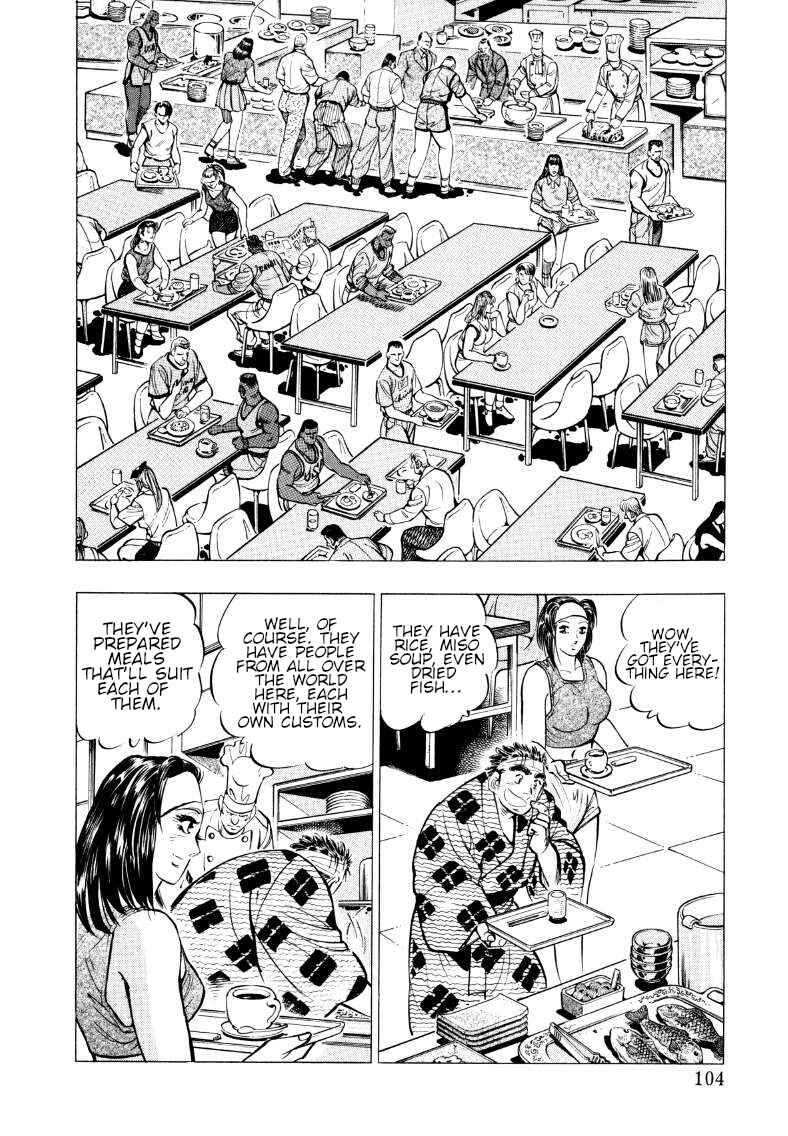 Page 6 Chapter 59 Sora Yori Takaku