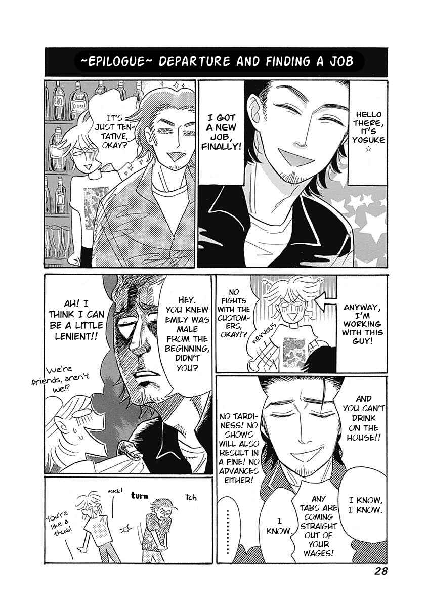 Page 29 Chapter 1 Sayonara Daisy