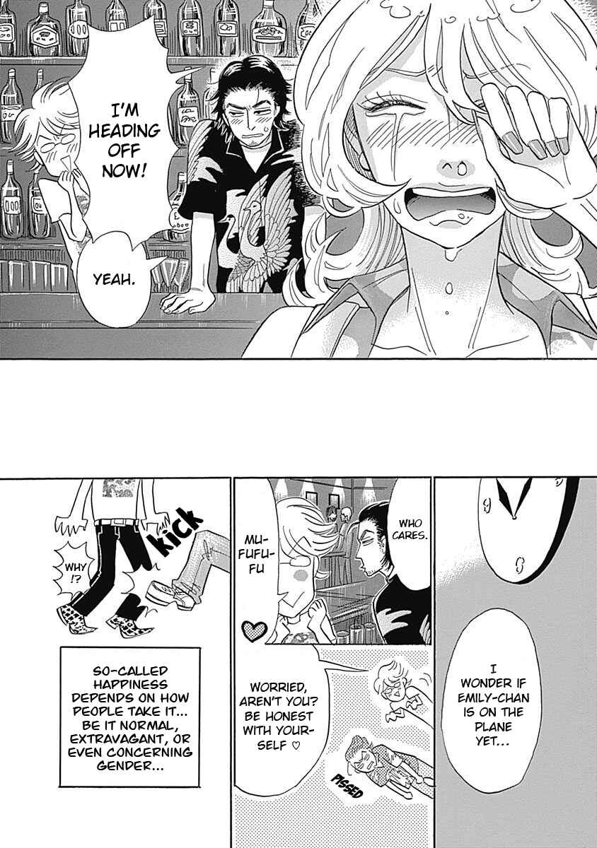 Page 33 Chapter 1 Sayonara Daisy