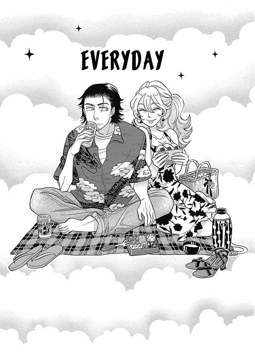 Page 4 Chapter 1 Sayonara Daisy