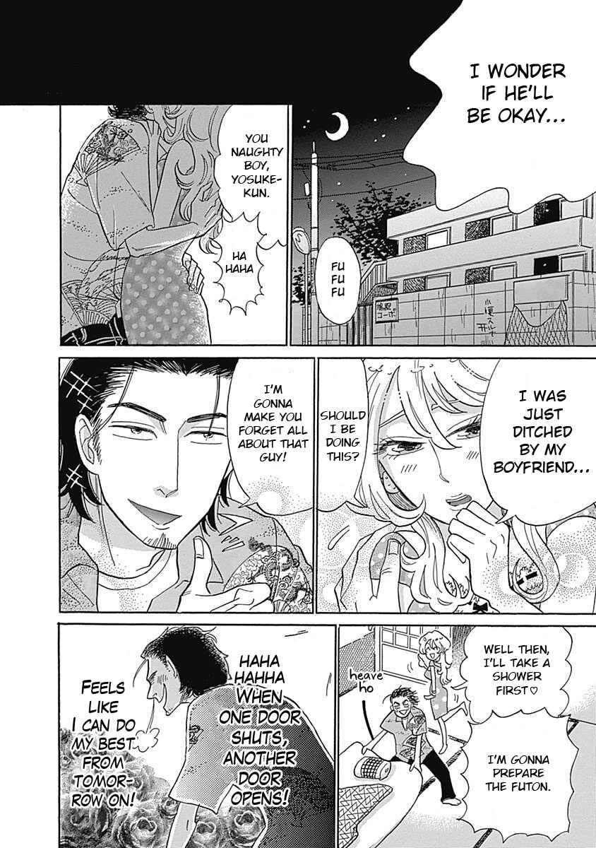 Page 7 Chapter 1 Sayonara Daisy