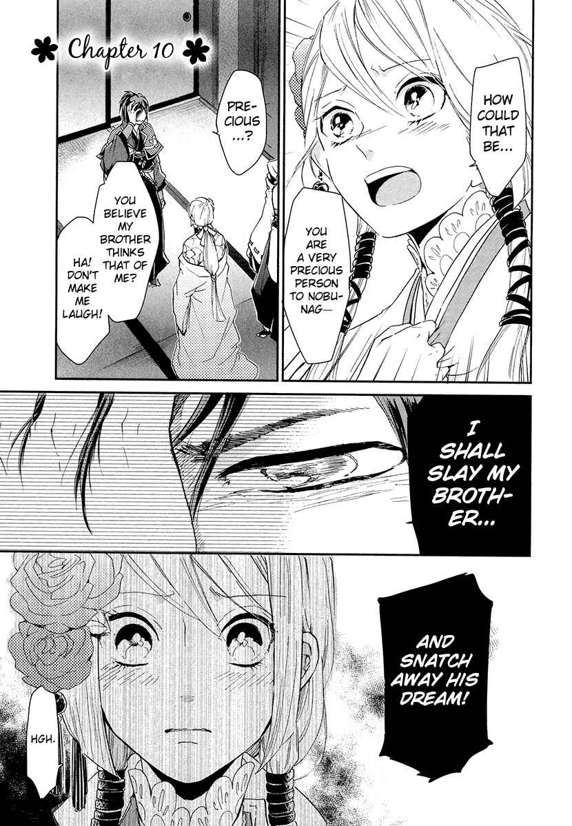 Page 1 Chapter 10 Geten no Hana