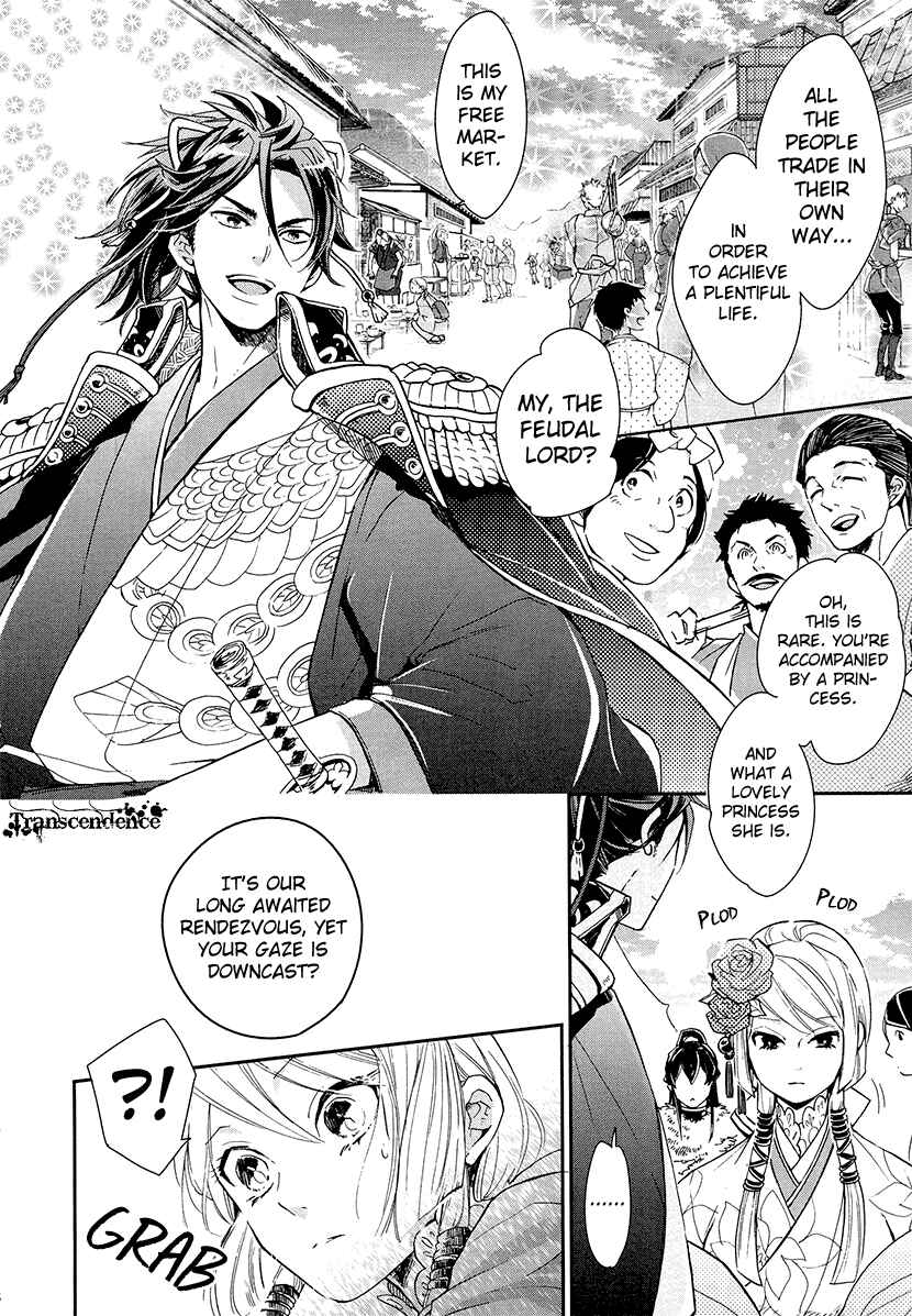 Page 18 Chapter 10 Geten no Hana