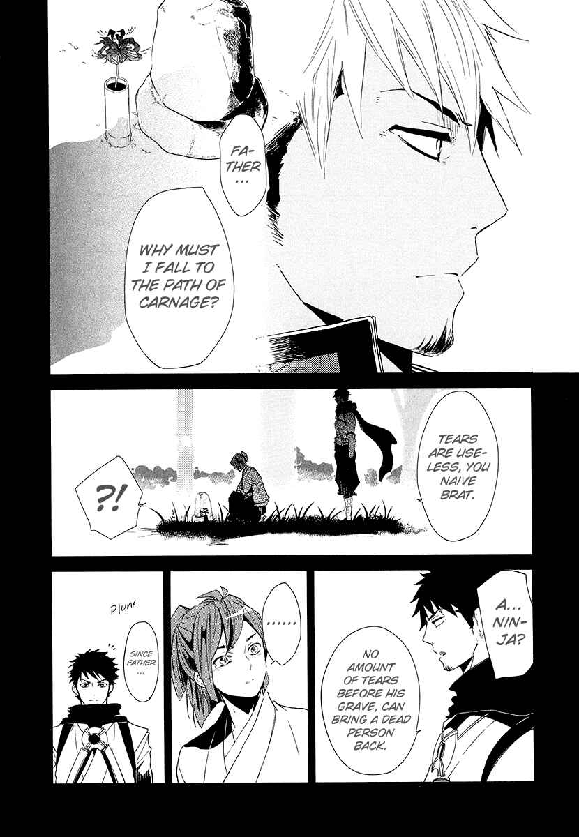 Page 7 Chapter 10 Geten no Hana