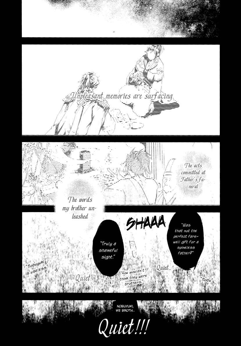 Page 2 Chapter 13 Geten no Hana