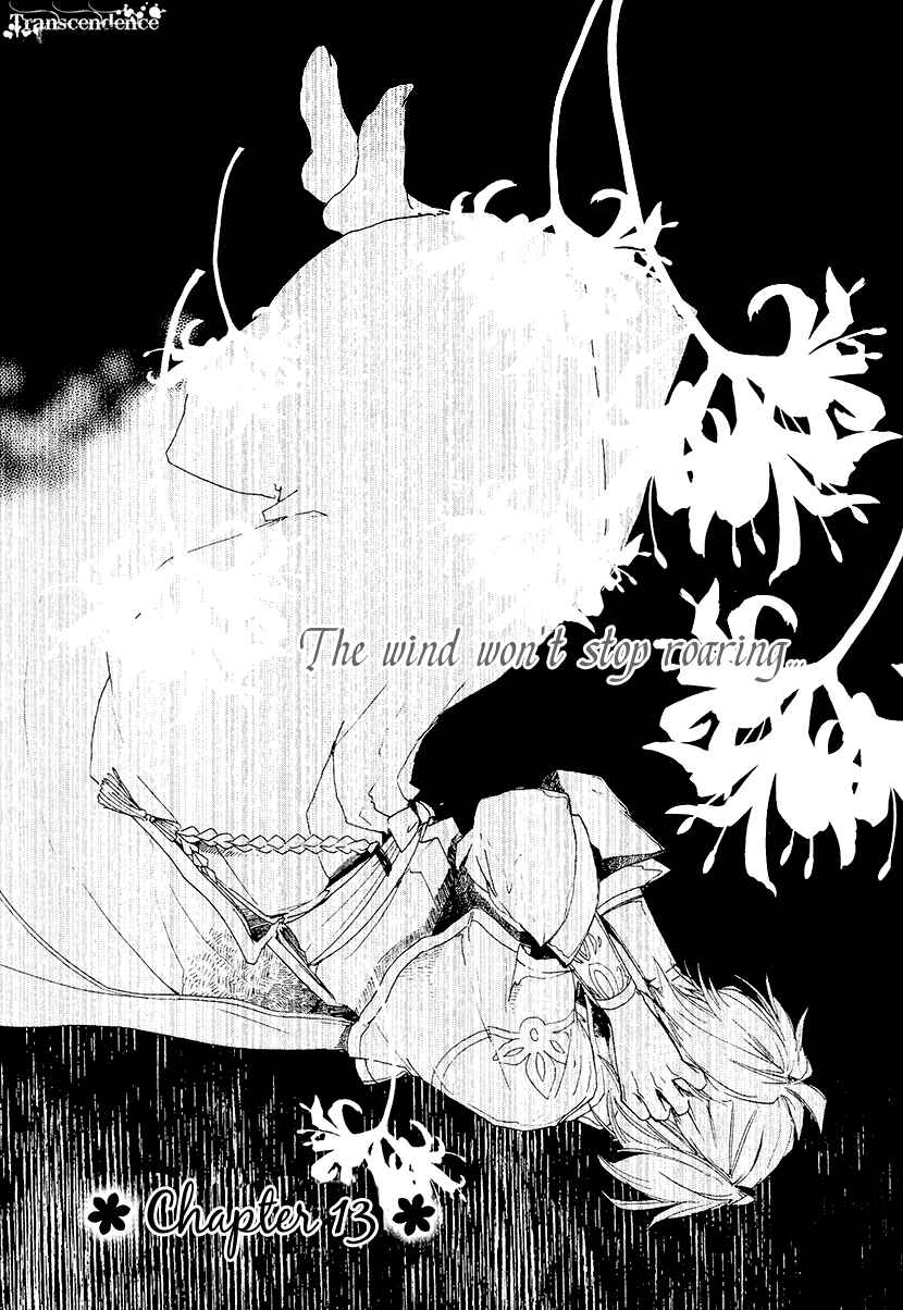 Page 3 Chapter 13 Geten no Hana