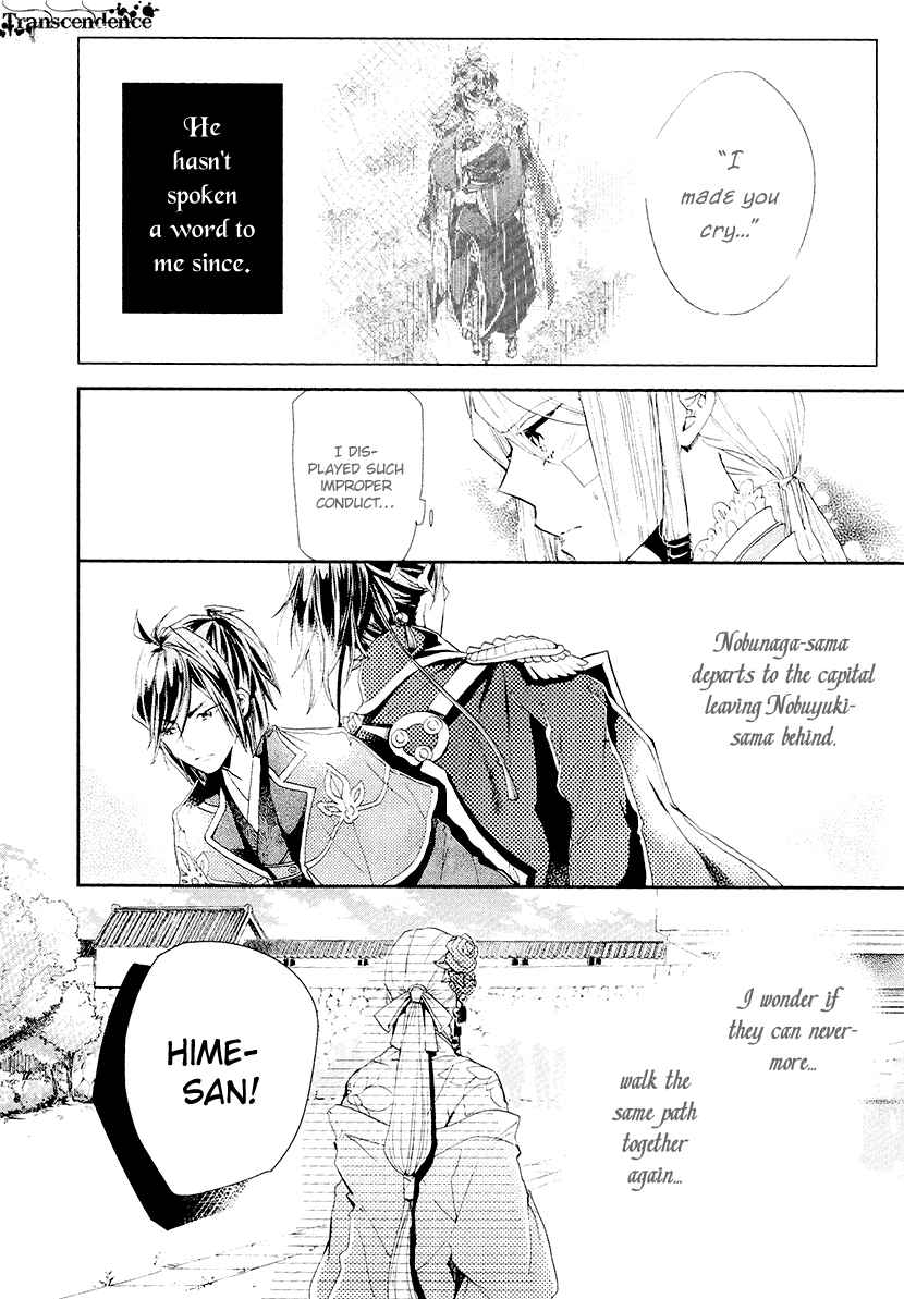 Page 5 Chapter 13 Geten no Hana