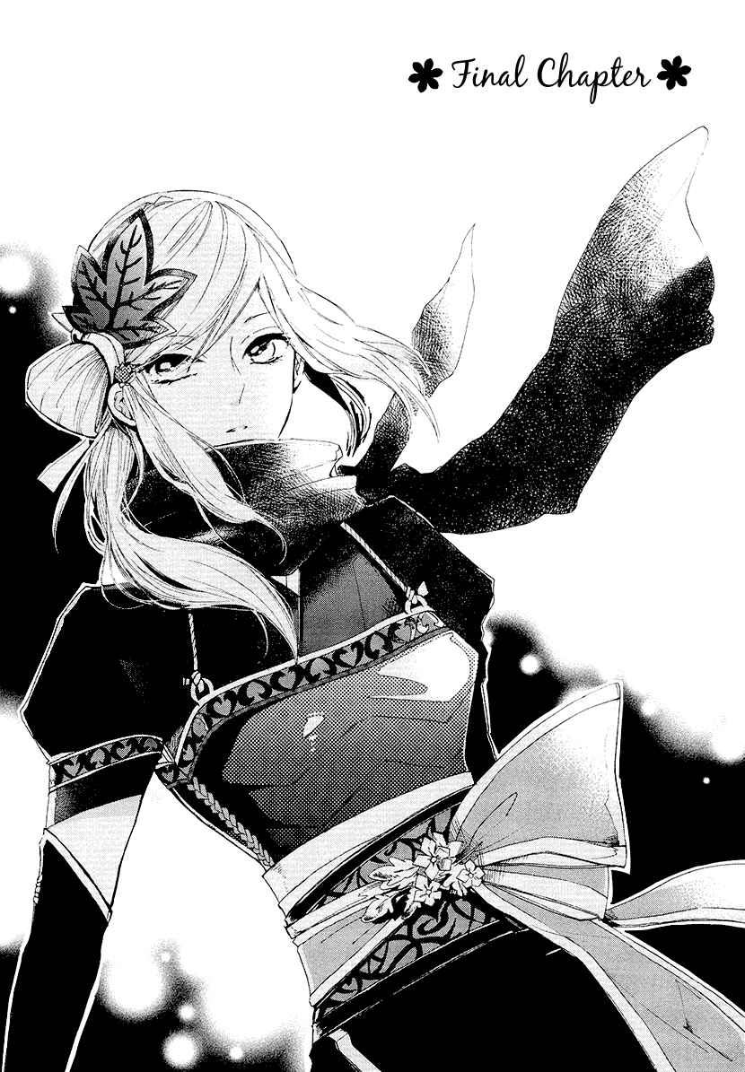 Page 1 Chapter 14 Geten no Hana