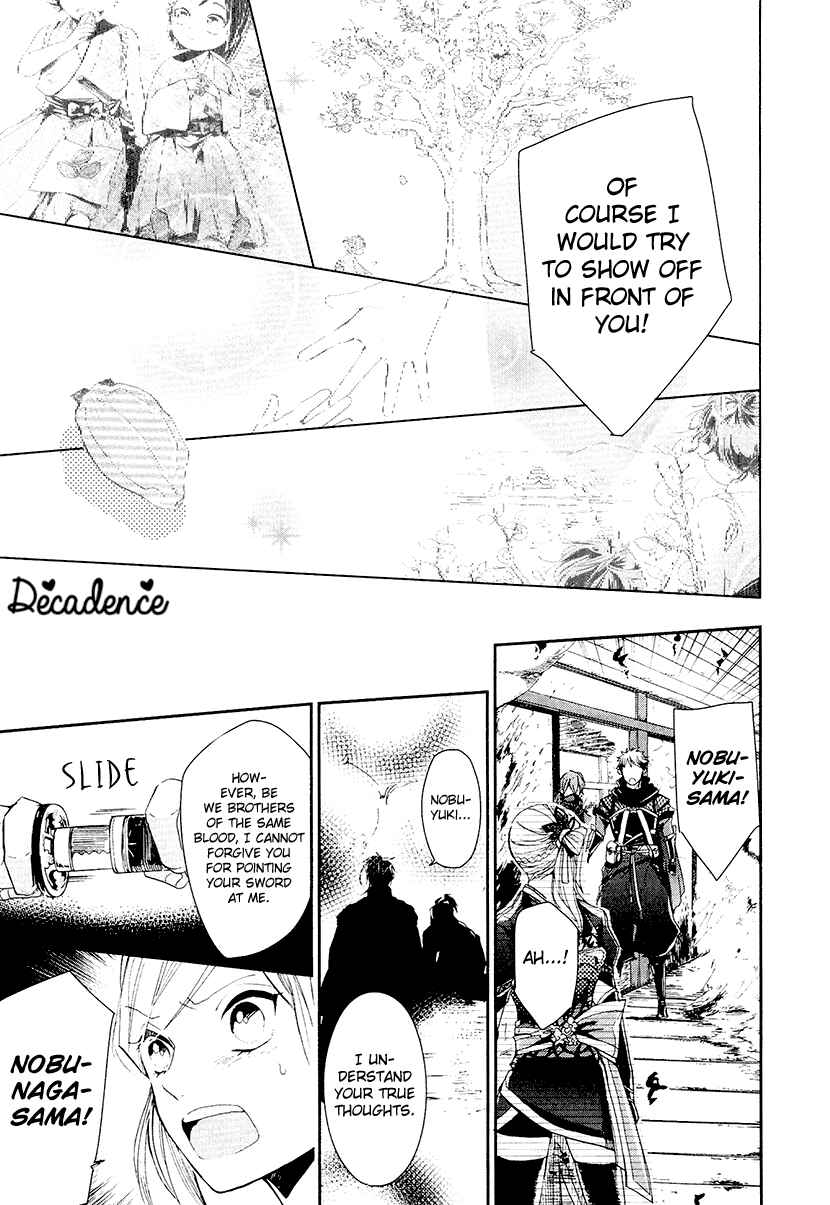 Page 15 Chapter 14 Geten no Hana
