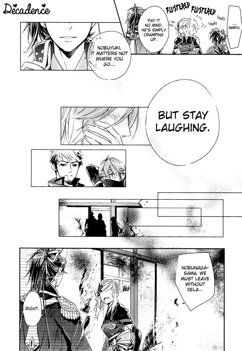 Page 18 Chapter 14 Geten no Hana