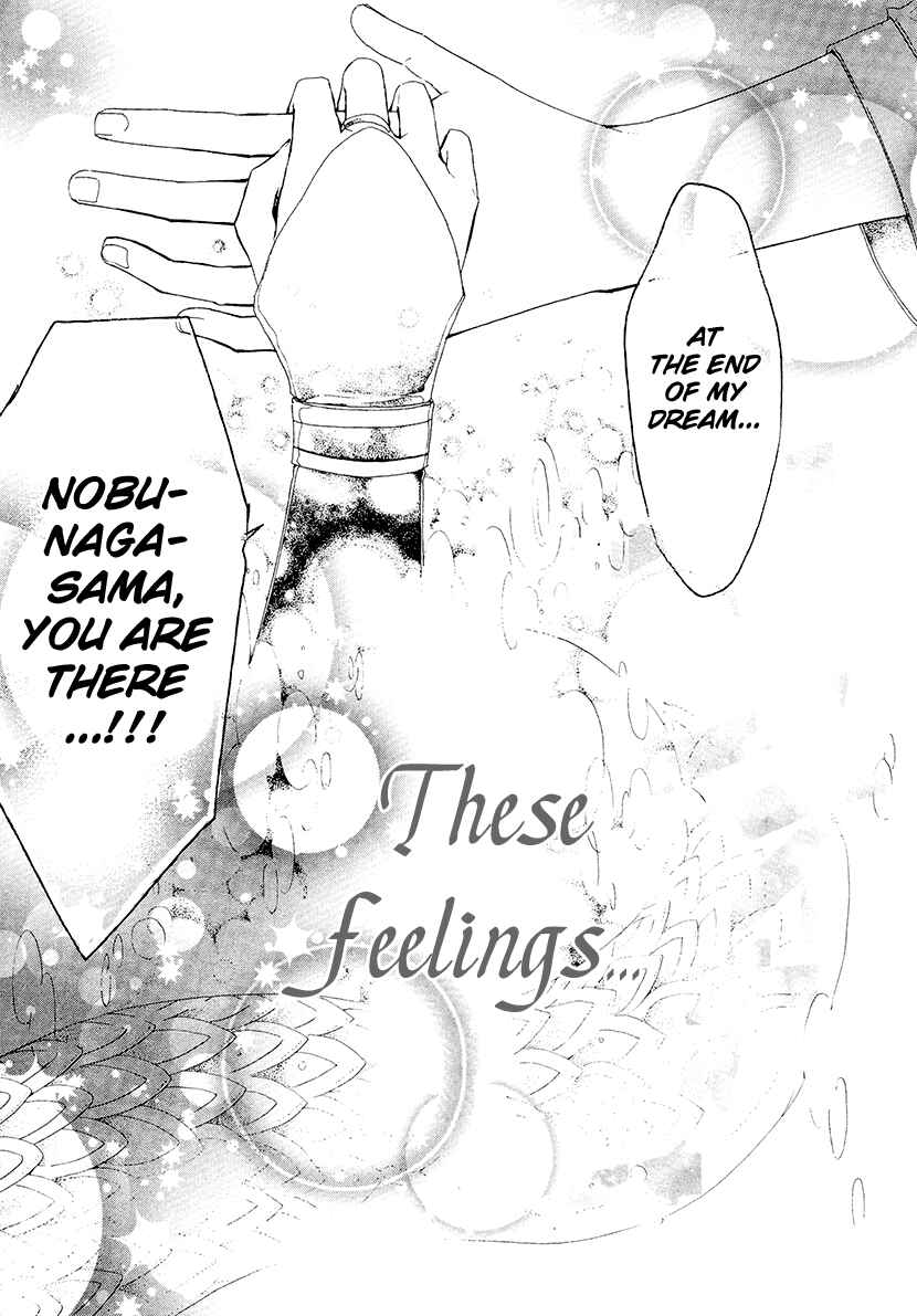 Page 21 Chapter 14 Geten no Hana