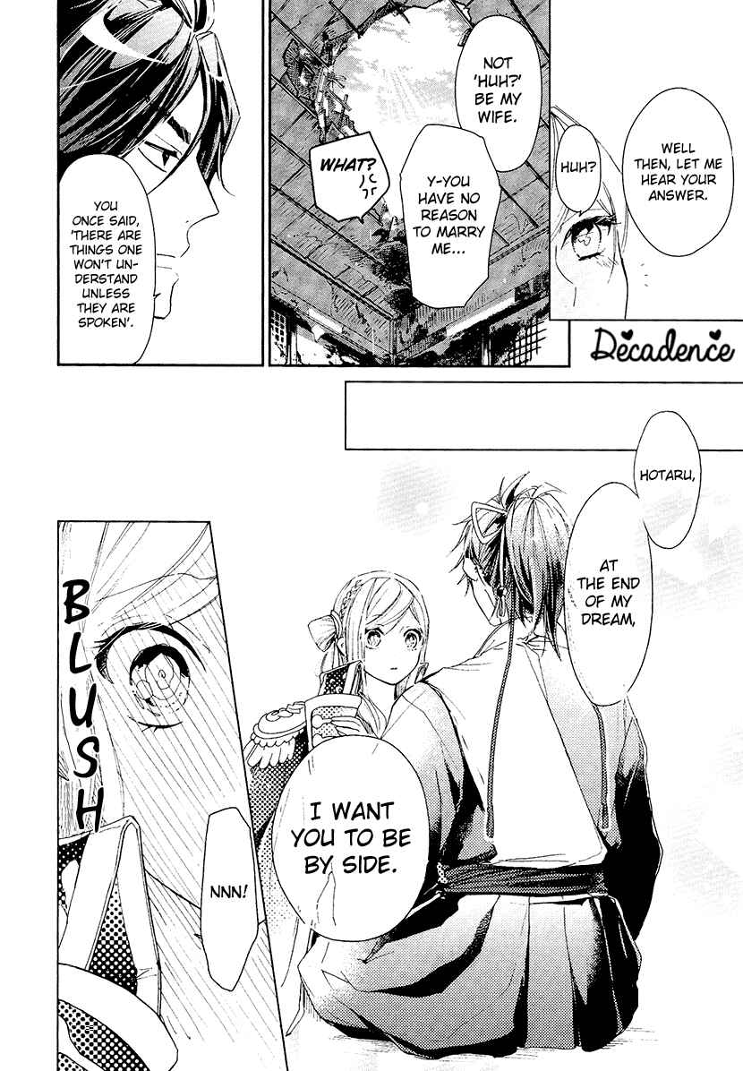 Page 26 Chapter 14 Geten no Hana