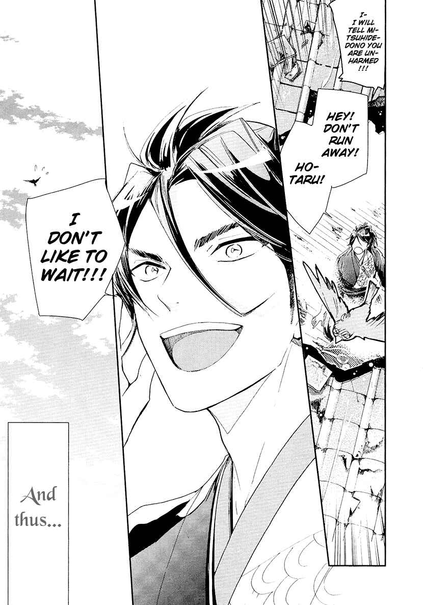 Page 27 Chapter 14 Geten no Hana