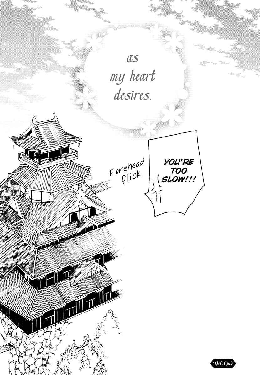 Page 31 Chapter 14 Geten no Hana