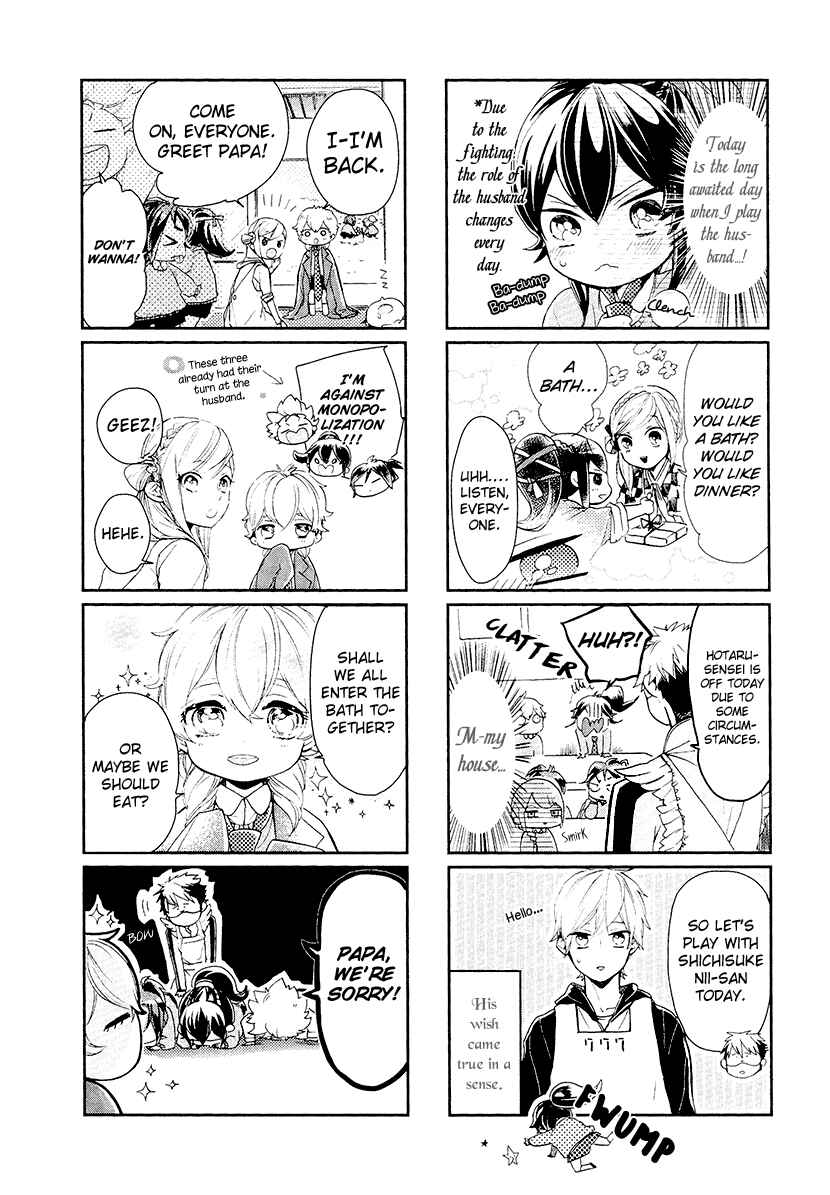 Page 34 Chapter 14 Geten no Hana