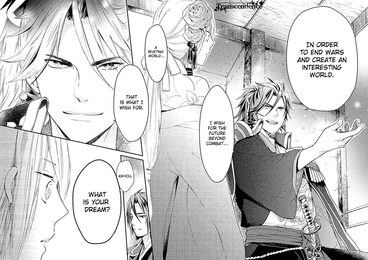 Page 21 Chapter 3 Geten no Hana