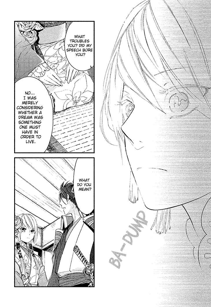 Page 24 Chapter 3 Geten no Hana