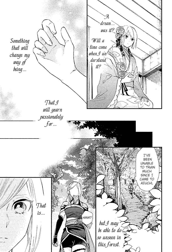 Page 29 Chapter 3 Geten no Hana
