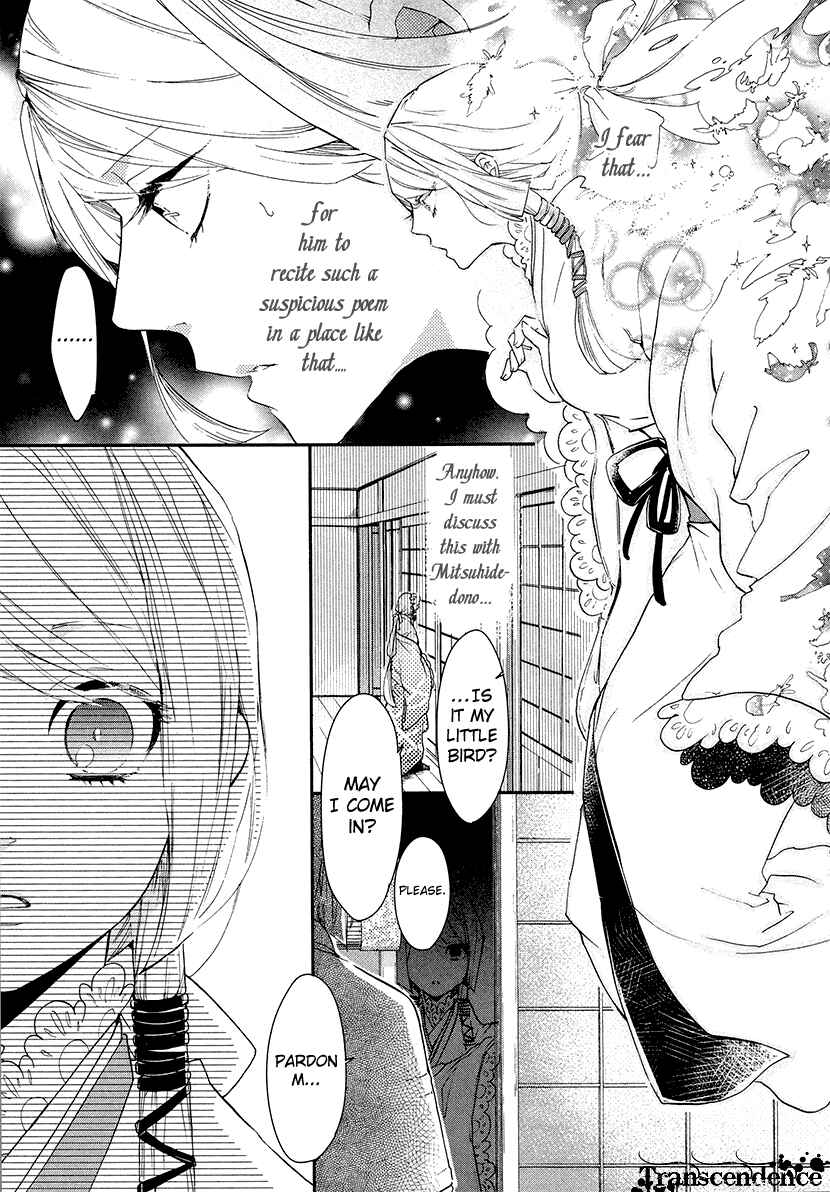 Page 29 Chapter 9 Geten no Hana