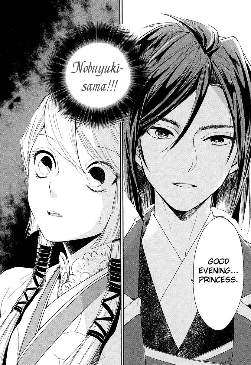 Page 30 Chapter 9 Geten no Hana