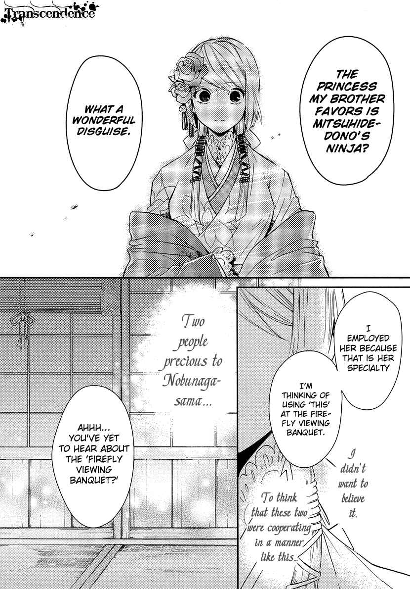 Page 32 Chapter 9 Geten no Hana
