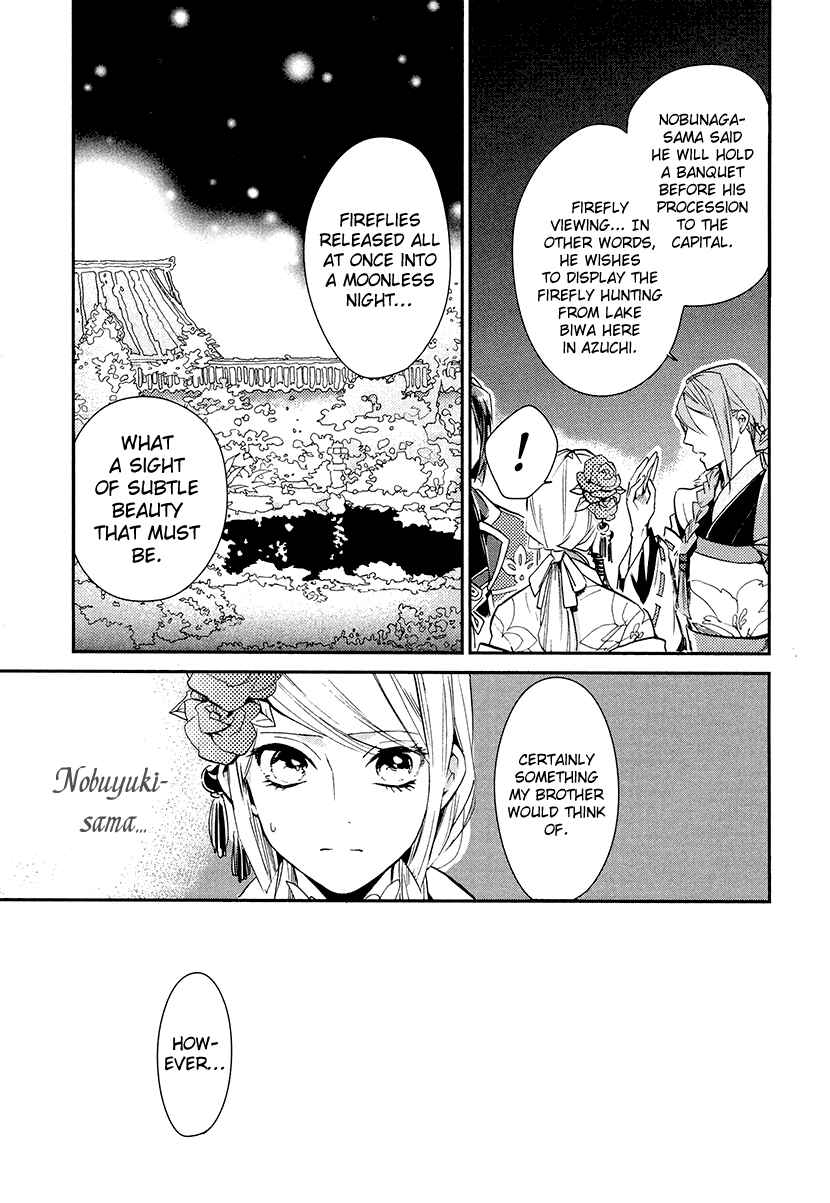 Page 33 Chapter 9 Geten no Hana