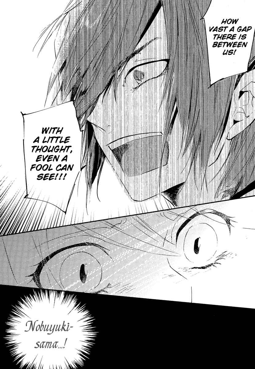 Page 35 Chapter 9 Geten no Hana