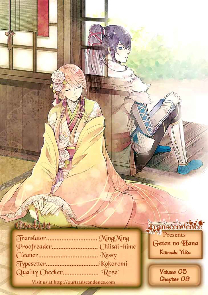 Page 36 Chapter 9 Geten no Hana
