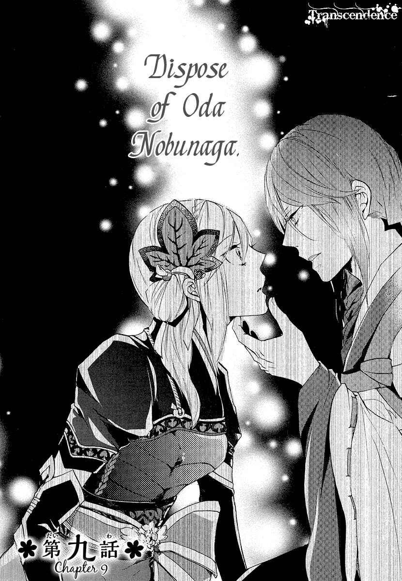 Page 8 Chapter 9 Geten no Hana