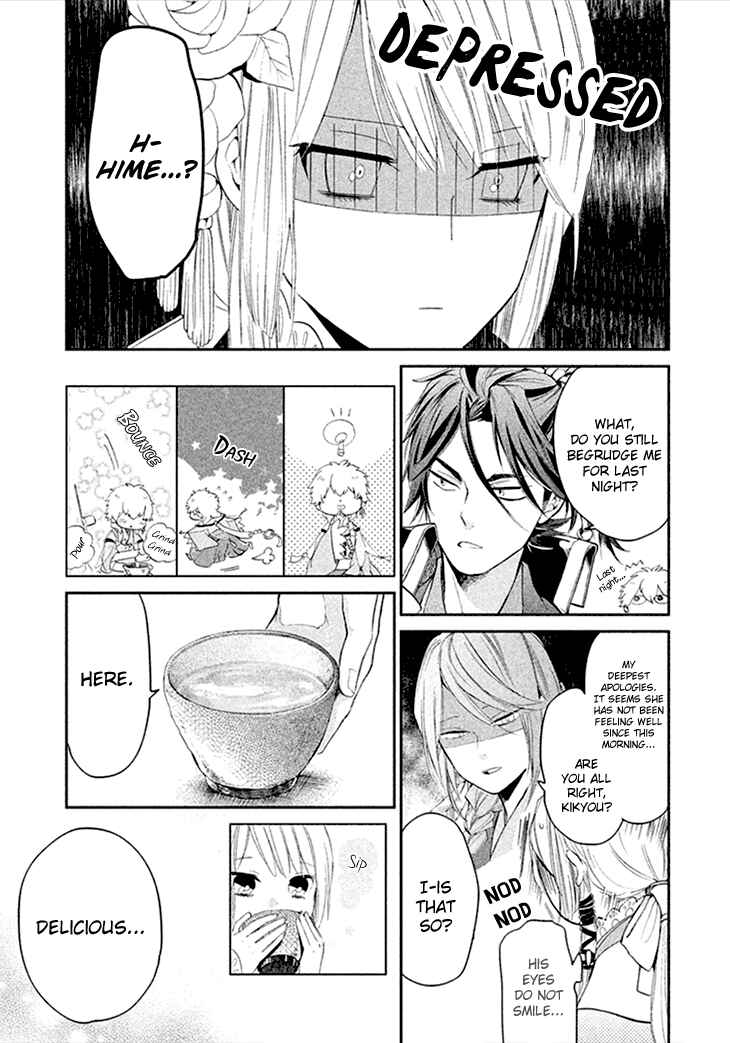 Page 11 Chapter 5 Geten no Hana
