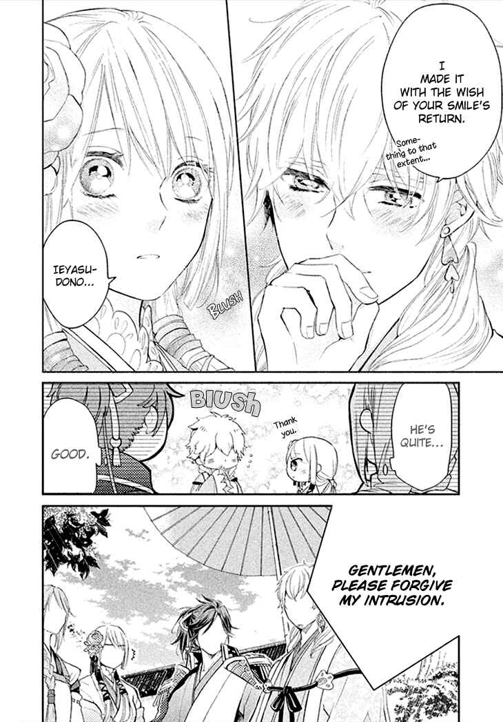 Page 12 Chapter 5 Geten no Hana