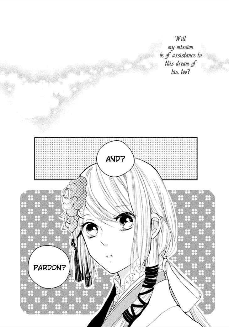 Page 18 Chapter 5 Geten no Hana