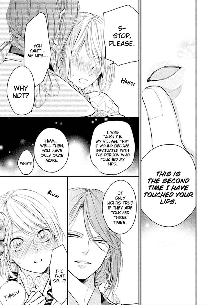 Page 21 Chapter 5 Geten no Hana