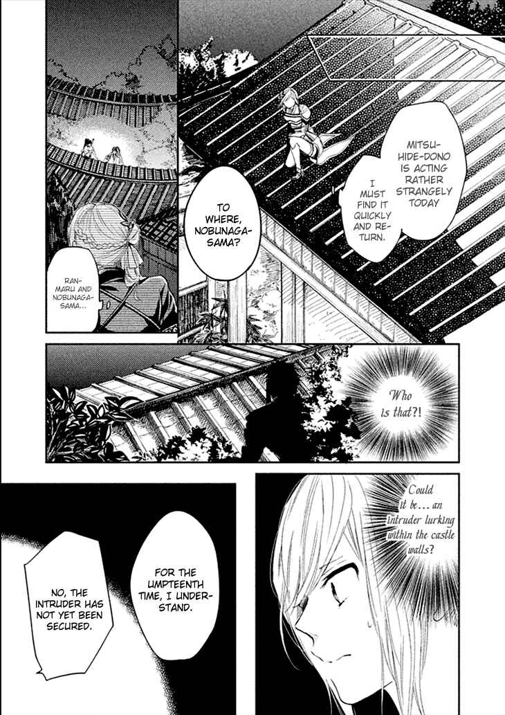 Page 23 Chapter 5 Geten no Hana