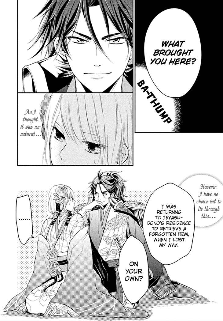 Page 29 Chapter 5 Geten no Hana