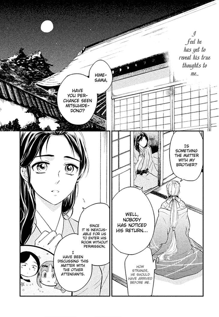 Page 39 Chapter 5 Geten no Hana