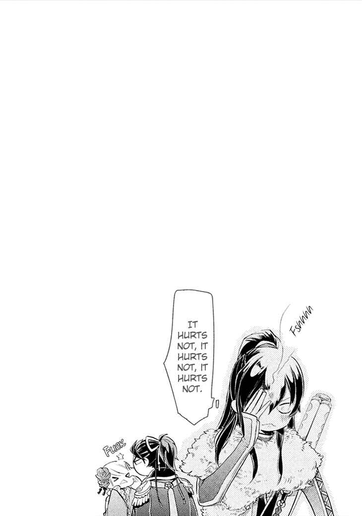 Page 44 Chapter 5 Geten no Hana