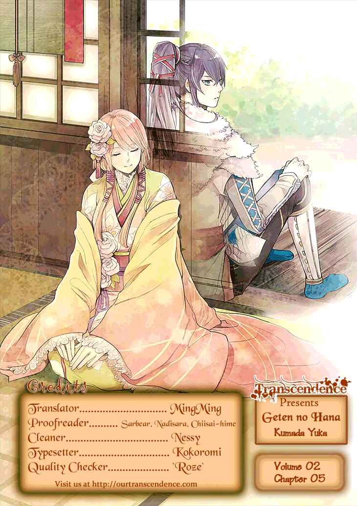 Page 45 Chapter 5 Geten no Hana