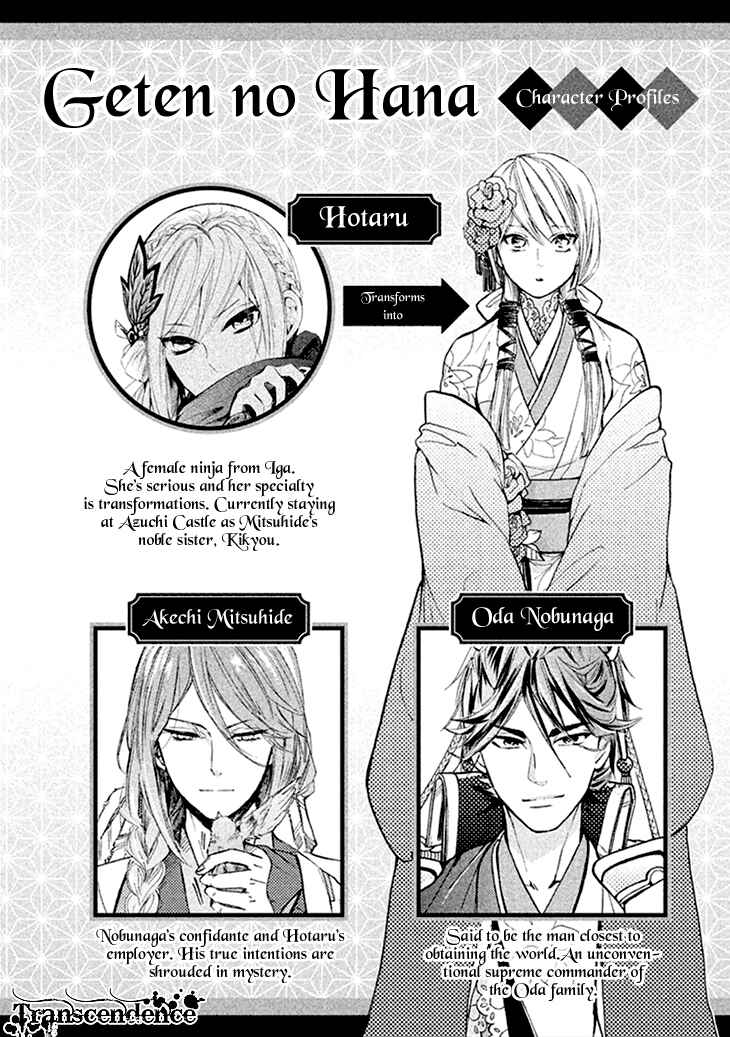 Page 5 Chapter 5 Geten no Hana