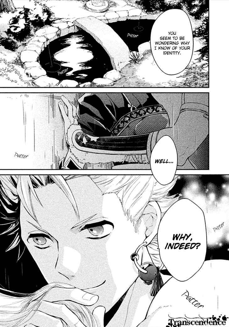 Page 8 Chapter 5 Geten no Hana