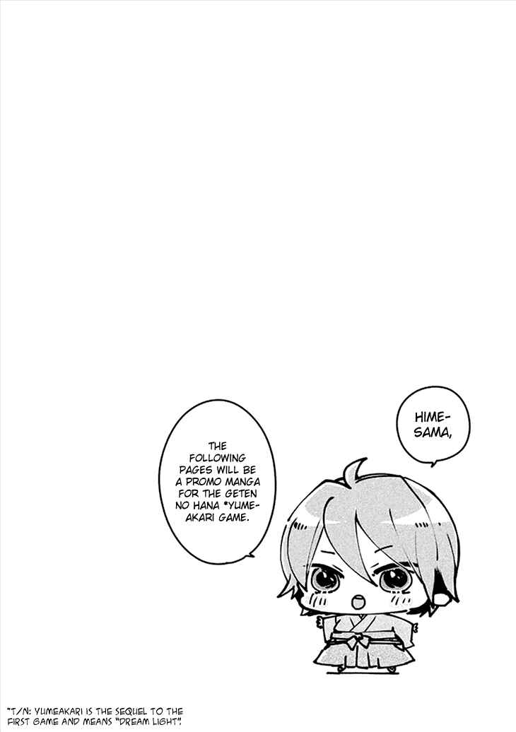 Page 1 Chapter 8.1 Geten no Hana