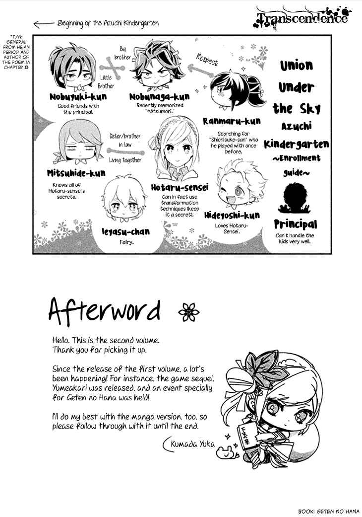 Page 10 Chapter 8.1 Geten no Hana