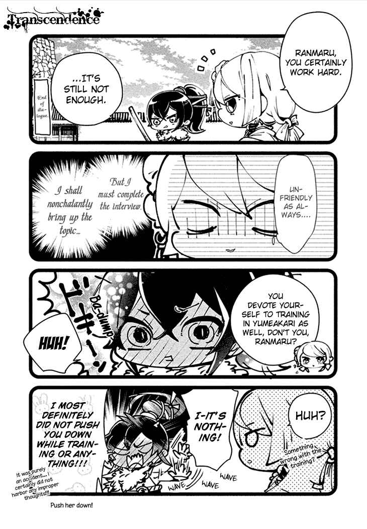 Page 3 Chapter 8.1 Geten no Hana