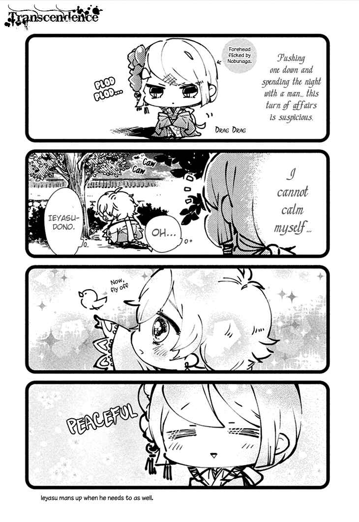 Page 5 Chapter 8.1 Geten no Hana