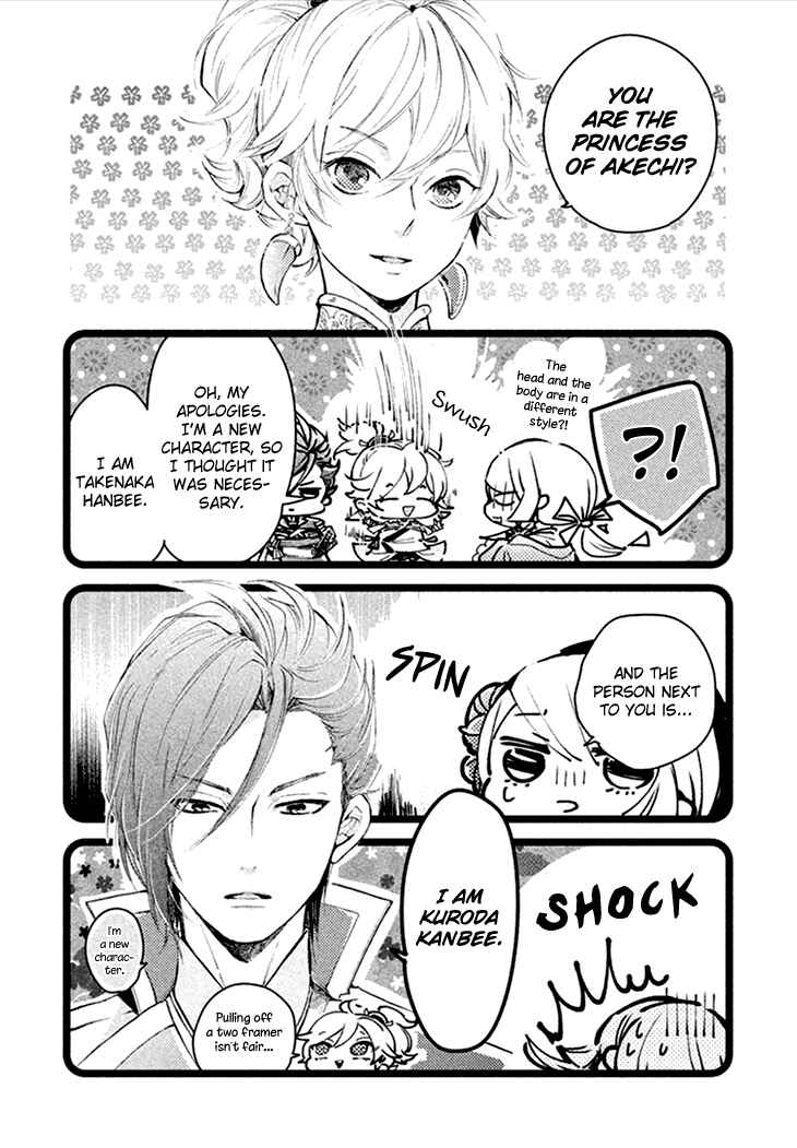 Page 6 Chapter 8.1 Geten no Hana